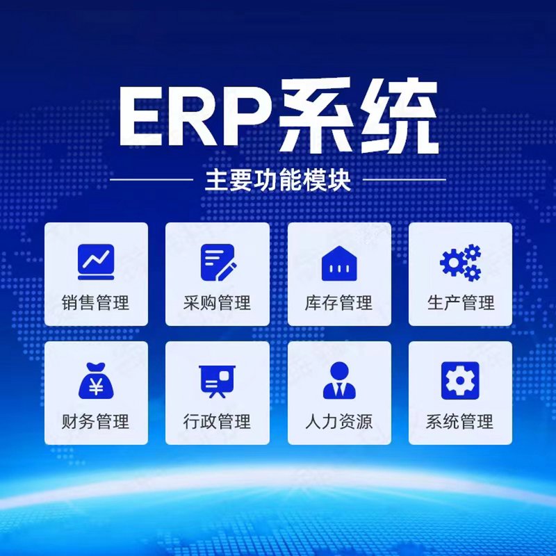 系统集成:企业信息化升级的助推器