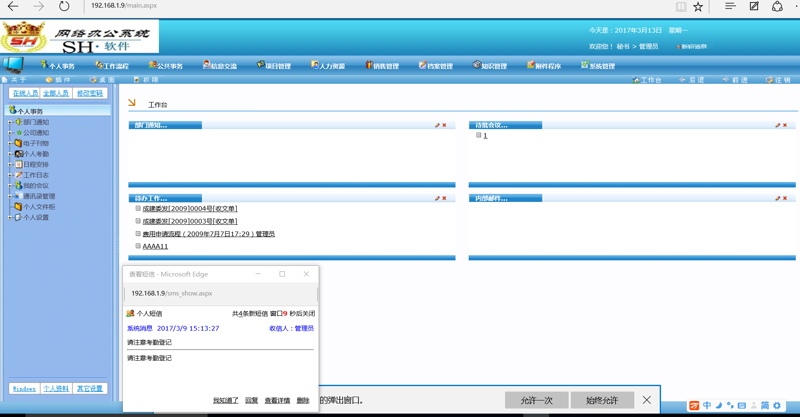 走进企业信息化新纪元:ERP系统开发引领未来趋势